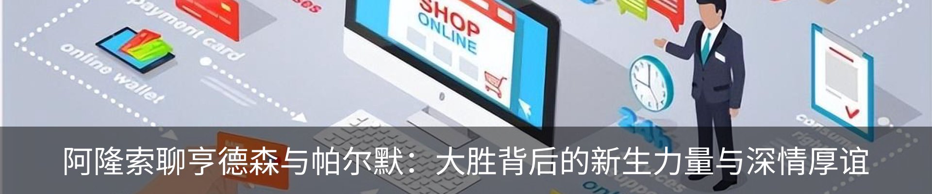 行业资讯